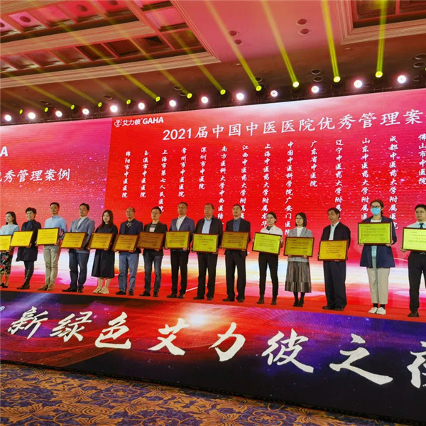 智慧醫(yī)院建設(shè)，為醫(yī)院發(fā)展賦能(圖1)