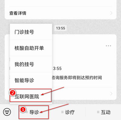 調整大小 微信圖片_20230818104706.png